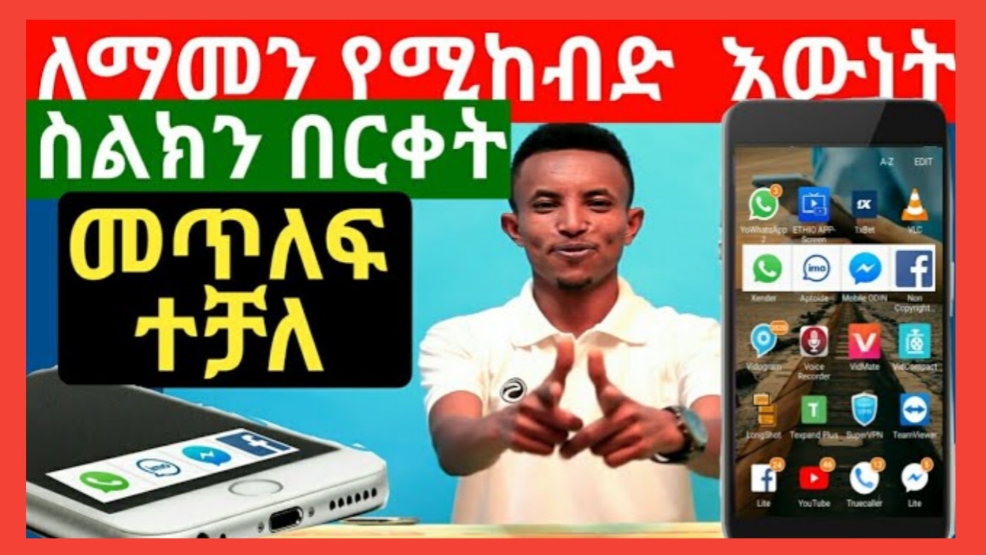 SMS Text Forwarding App