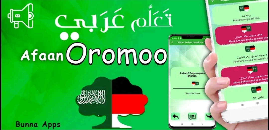 Language for Oromo Peoples. ARB